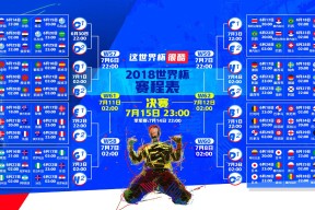 九游官网-塔图姆关键防守闪耀，快船众将主场奏凯